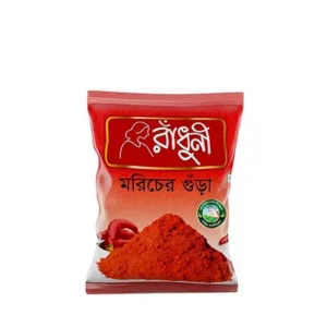 Radhuni Chilli (Morich) Powder: 50gm