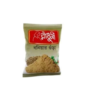 Radhuni Coriander (Dhonia) Powder: 50gm